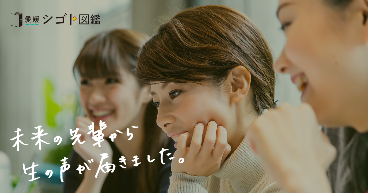 【中古】 サーベイ愛媛 松山/昭文社/えひめ観光サーベイ委員会 株式会社ACE | 中古車なら【カーセンサーnet】