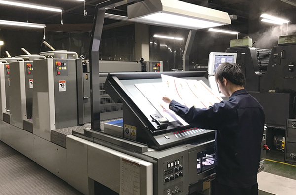 やまと印刷_オフセット印刷機